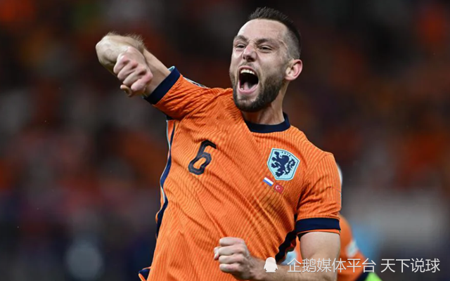 雷速官网-荷兰再次逆转，战胜英格兰晋级欧洲预选赛决赛-第1张图片-雷速官网