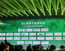 雷速官网-球员合作神助攻,破坏对手布阵-第1张图片-雷速官网 雷速官网-球员合作神助攻,破坏对手布阵-第1张图片-雷速官网