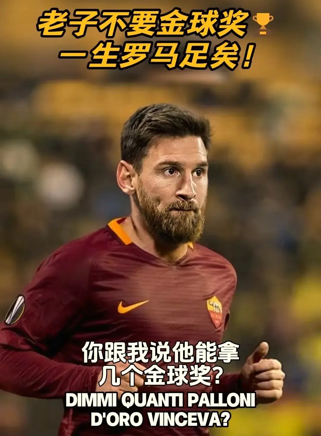 雷速官网-皇马前锋梅西连场破门，望重回巅峰-第1张图片-雷速官网