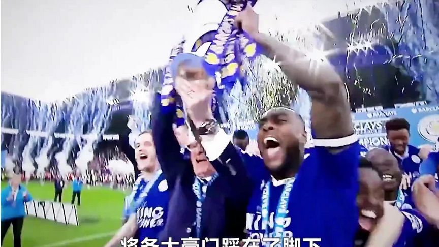 雷速官网-莱斯特城平塞维利亚，瓦尔迪传射远射-第1张图片-雷速官网