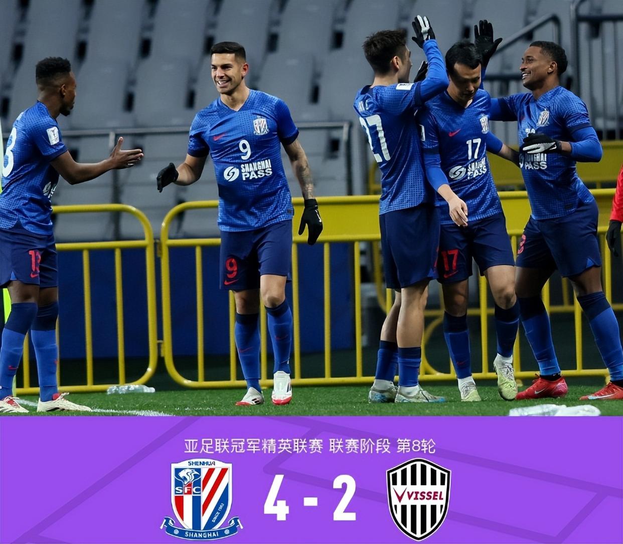 雷速直播-申花击败重庆：上海申花队成功击败重庆队，豪取胜利-第2张图片-雷速官网