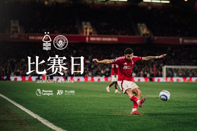 雷速官网-阿森纳主场大胜，继续保持不败-第1张图片-雷速官网