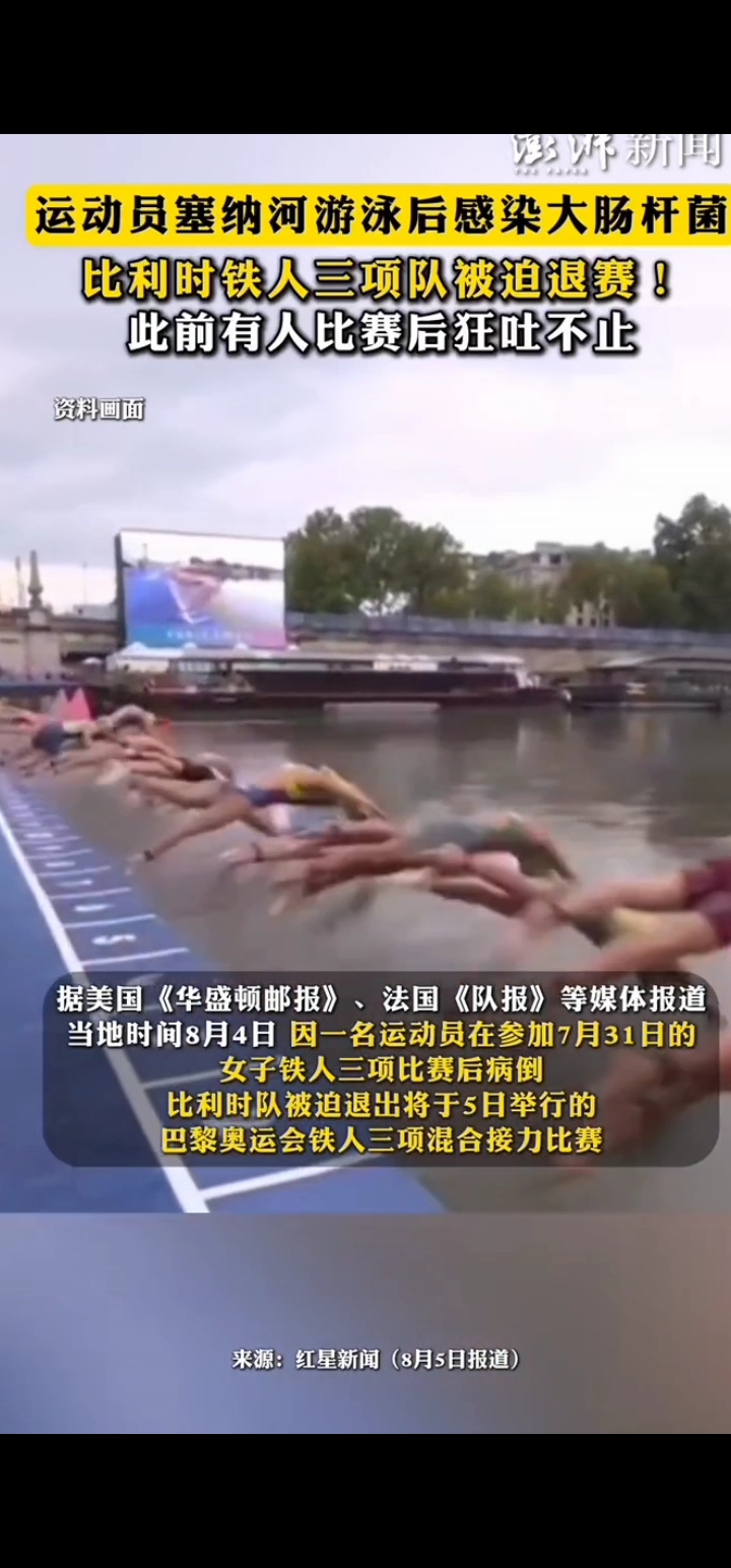 雷速官网-比利时游泳选手刷新自己纪录-第2张图片-雷速官网