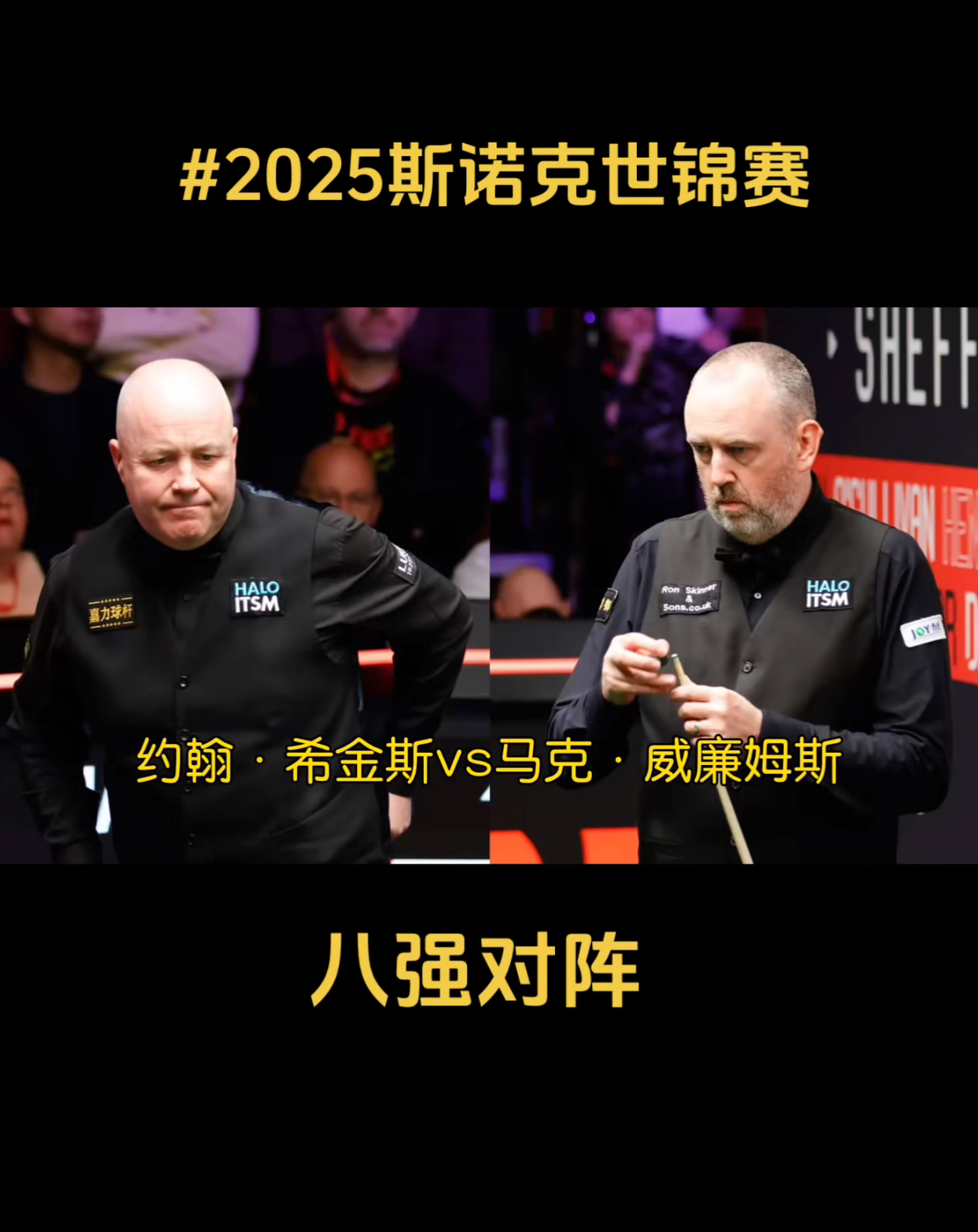 雷速-斯洛伐克逆袭,晋级欧锦赛八强赛-第1张图片-雷速官网 雷速-斯洛伐克逆袭,晋级欧锦赛八强赛-第1张图片-雷速官网