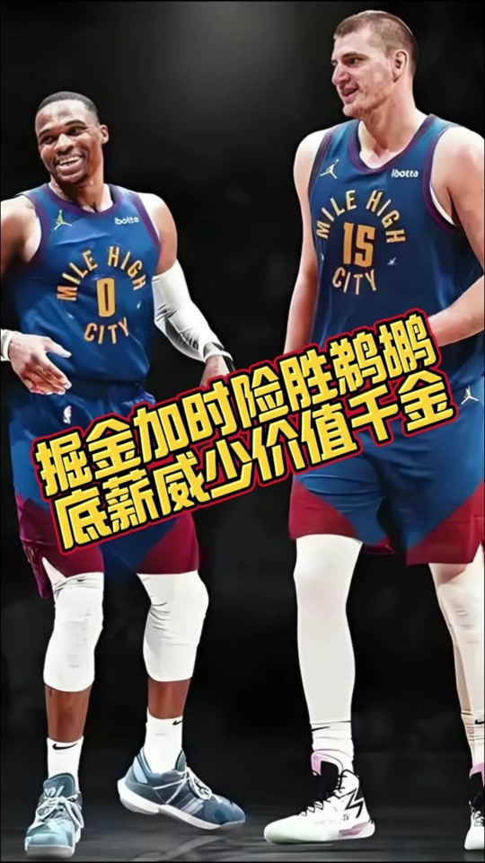 雷速直播-鹈鹕球队老将斩获三双，演绎传奇-第2张图片-雷速官网