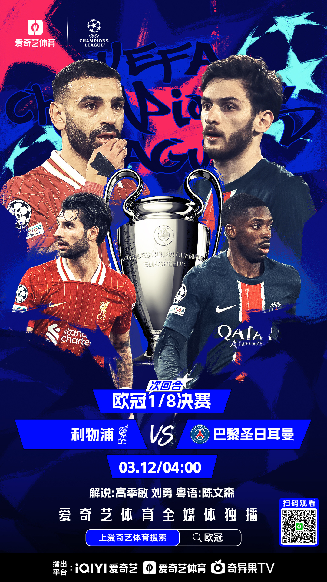 雷速直播-巴黎圣日耳曼实力如虹,轻松击败对手!-第2张图片-雷速官网 雷速直播-巴黎圣日耳曼实力如虹,轻松击败对手!-第2张图片-雷速官网