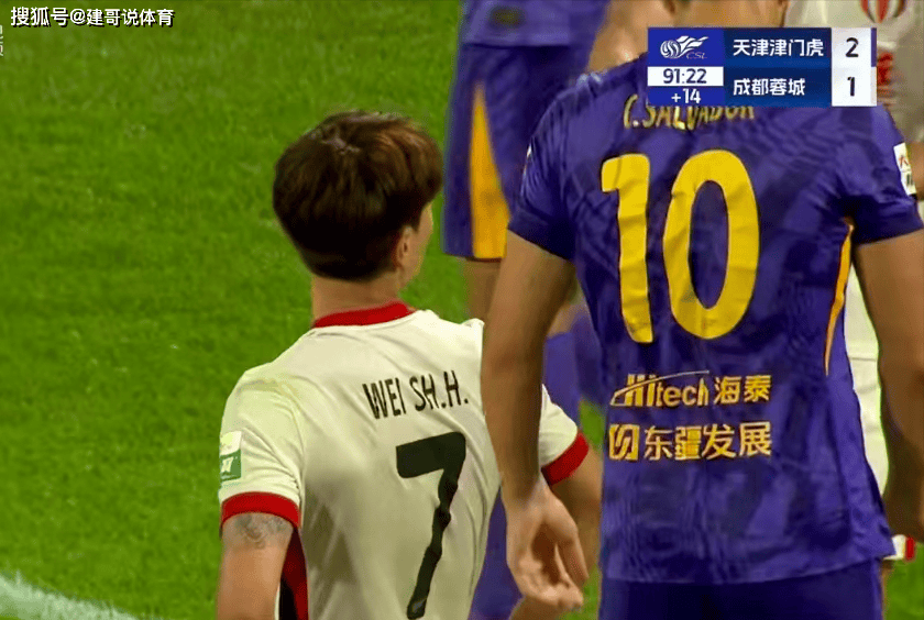 雷速官网-纠结判罚！VAR引发群众争议，球迷情绪激动-第2张图片-雷速官网