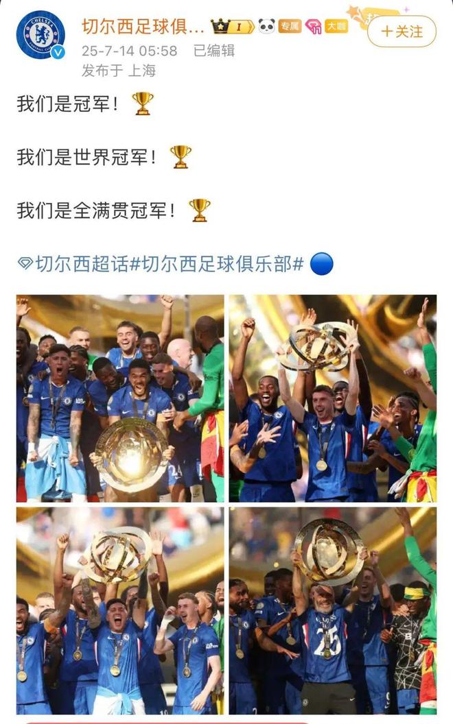 雷速官网下载-巴黎圣日耳曼凭借超强实力赢得比赛-第1张图片-雷速官网 雷速官网下载-巴黎圣日耳曼凭借超强实力赢得比赛-第1张图片-雷速官网