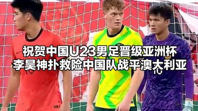 雷速-捷克意外战平，晋级形势陷入僵局-第2张图片-雷速官网