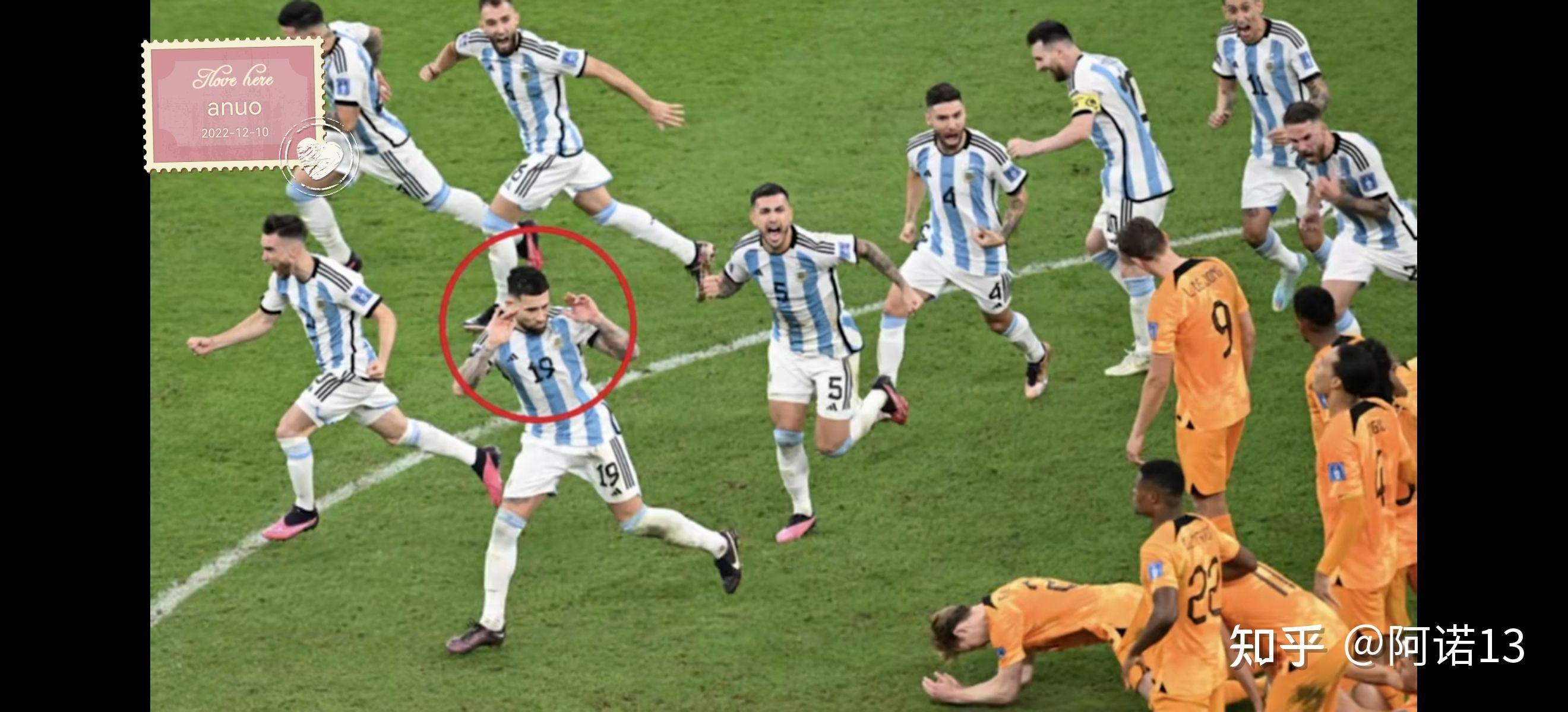 雷速官网-摩洛哥联队力挽狂澜，成功闯入16强-第2张图片-雷速官网