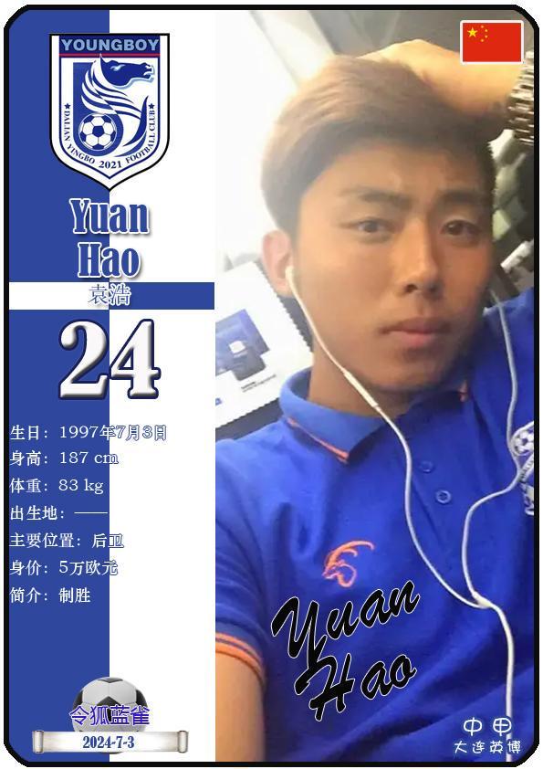 雷速官网下载-职业球员签约新赛季球队，期待成绩-第2张图片-雷速官网