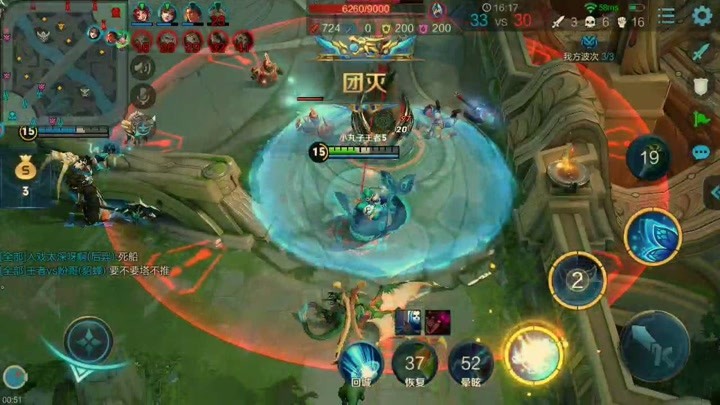 雷速官网下载-神助攻，助攻如潮取胜在即！-第1张图片-雷速官网