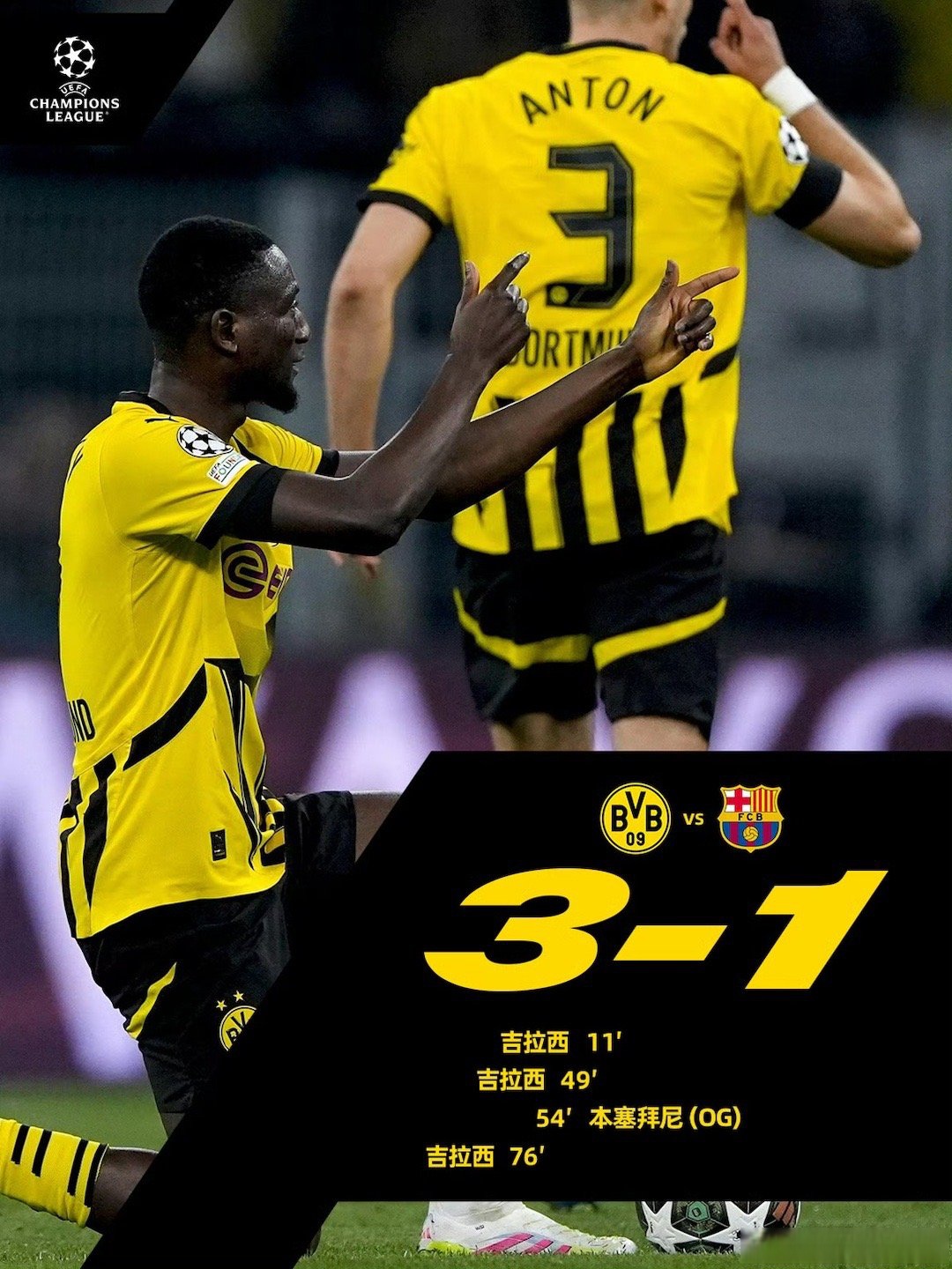 雷速官网下载-摩纳哥客场告负,里昂稳定发挥-第2张图片-雷速官网 雷速官网下载-摩纳哥客场告负,里昂稳定发挥-第2张图片-雷速官网