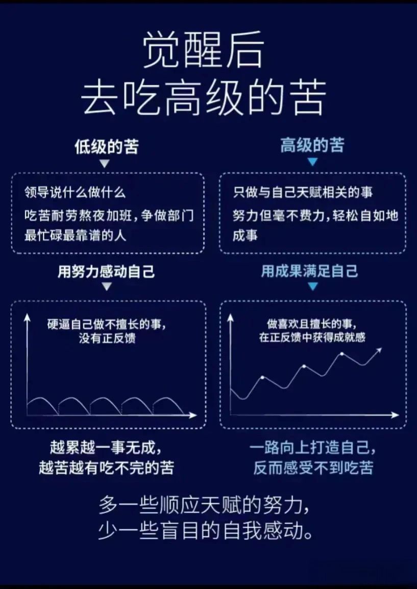 雷速官网下载-公牛队遇困境，球员交流寻找突破之道-第2张图片-雷速官网