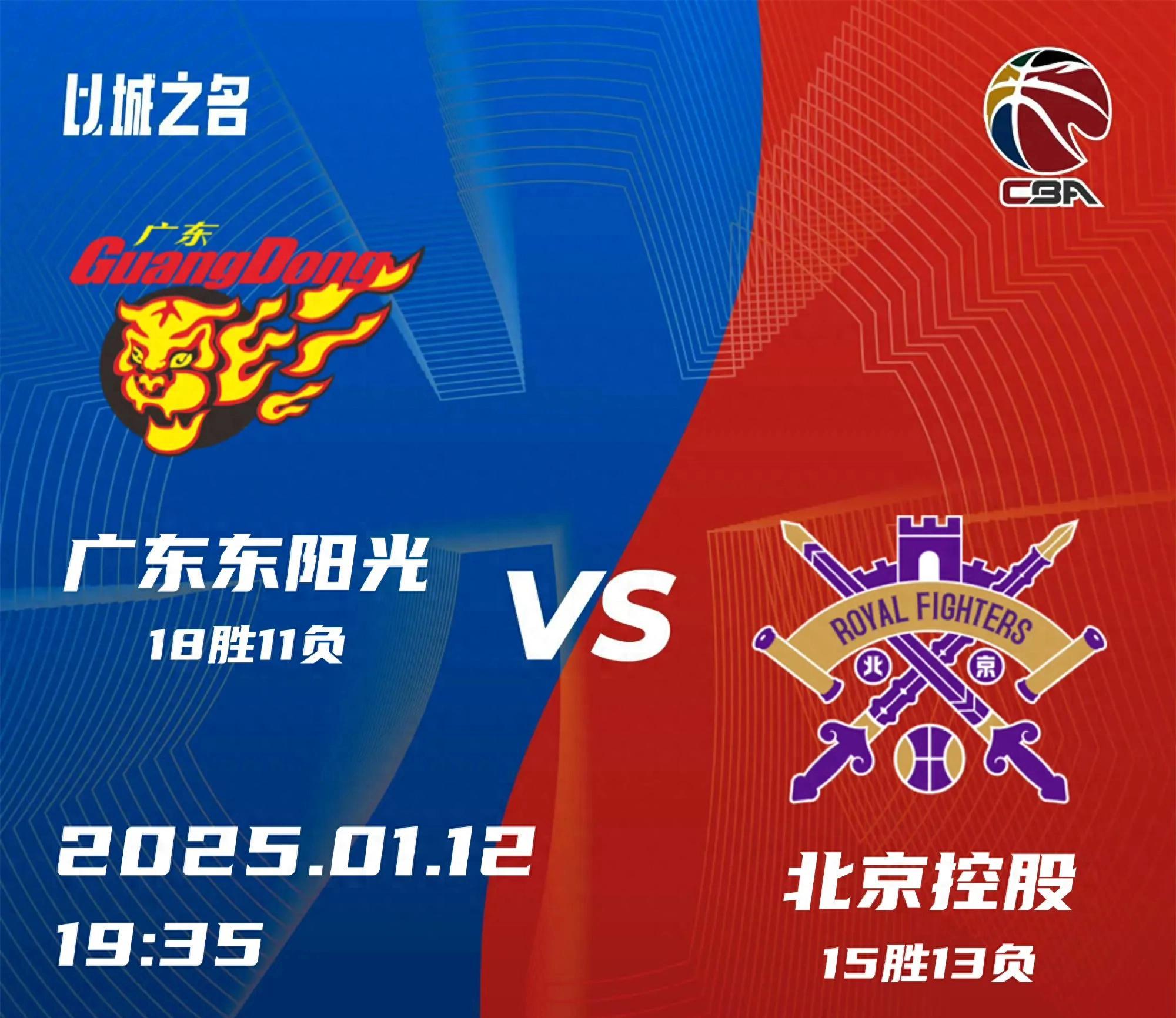 雷速官网-广州双外援发挥出色，击败辽宁-第1张图片-雷速官网