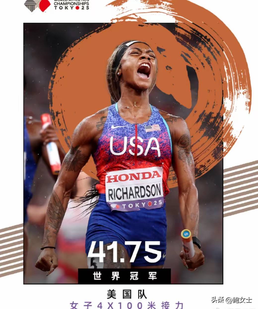 雷速-多米尼加共和国田径选手获得银牌-第2张图片-雷速官网